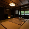 Отель Yamanoyado Reisen Kannojigoku Ryokan, фото 7
