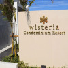 Отель Wisteria Condominium Resort, фото 29