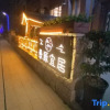 Отель Xianju Jingyuan Yiju Homestay, фото 2