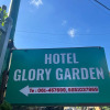 Отель Glory Garden, фото 37
