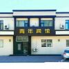Отель Benxi Youth Inn, фото 1