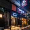Отель Apa Hotel Ginza Takaracho Tokyo Yaesu Minamiguchi, фото 23