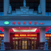 Отель Vienna Hotel (Beijing Jiugong Metro Station), фото 1