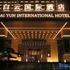 Отель Baiyun International Hotel Hanchuan, фото 7