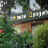 Отель Ganghwa Guesthouse, фото 1