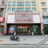 Отель Yiwu Mingjing Hotel, фото 4
