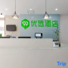 Отель 99inn Selected (Shanghai Fengxian Long-distance Bus Station Nanting Road), фото 3