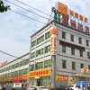 Отель Home Inn Ji'nan Luokou Clothing City, фото 16