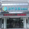 Отель City Comfort Inn zhongshan Lihe Square Walmart, фото 1
