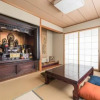 Отель 京都 伏見ハウス 2min to sta #KR1, фото 29