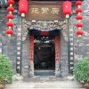 Отель Pingyao Guangxianyuan Hostel, фото 18