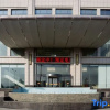 Отель Dizhonghai Hotel, фото 13