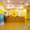 Отель Home Pebble Motel (Mianyang Changhong International City), фото 6