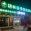 Отель GreenTree Inn Express Beijing Fangshan District Doudian Road Jin Yuan, фото 10