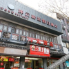 Отель Kunyuan Songting Holiday Hotel, фото 20