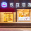 Отель Hanting Hotel Dalian Development Zone Wanda Plaza, фото 1