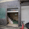 Отель Mansion Kawata, фото 24