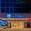 Отель Hanting Hotel Shangrao Centre Square Zhongshan Road, фото 17