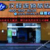 Отель Hanyi Chain Inn Wuhan Hubei Economy College, фото 3