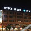 Отель Hanting Express Inn Huyan Road - Xiamen, фото 1