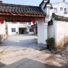 Отель Jiuhuashan Juyuan Lodge, фото 12