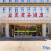 Отель Hongtu Business Hotel, фото 1