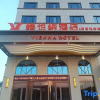 Отель Vienna Hotel (Cixi Zhouxiang Branch), фото 1