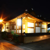 Отель Jeonju Hanok Maeul Sukbak Hyangchon, фото 5