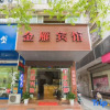 Отель Jinyan Hotel, фото 1