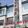 Отель Yahao Business Hotel (Nanjing Olympic Sports Center Daoxiang Music Space Store), фото 9