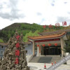 Отель Yuefeng Hotel Wutaishan, фото 8