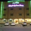 Отель Makarem Najed 4, фото 14