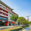 Отель Jingyu Smart Hotel, фото 1