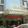 Отель Sunflower Hotel, фото 1