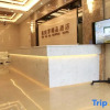 Отель Mandala Smart Hotel (Wanda Plaza, Wuhan Sports Center Metro Station), фото 2