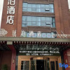 Отель Tingbo Hotel (Fuyang Jiangbei Branch), фото 1