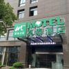 Отель Motel Hangzhou Xiaoshan Hangzhou Leyuan Xianghu Metro Station, фото 1
