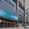 Отель Ginza Jiayi Hotel (China Century City Store of Heze Railway Station), фото 11
