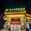 Отель Vienna International Hotel (Changsha window of the world Yuehu park subway station store), фото 28