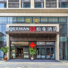 Отель Borrman Hotel Zhangzhou Baolong Plaza, фото 1