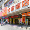 Отель Homeinn Hotel(Sanhao Street Shengjing Medical University Second Hospital), фото 2