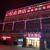 Отель Shell Hotel Lu'an Wanxi Avenue International Car Town, фото 5