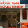 Отель Plaza Residency, фото 1