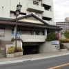 Отель Isawa Onsen Hotel Heisei, фото 1