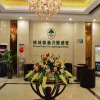 Отель GreenTree Inn Anhui Hefei South High-speed Rail Station Fanhua Avenue Haiheng Express Hotel, фото 2