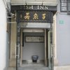 Отель Shanghai Fish Inn Bund в Шанхае