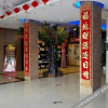 Отель City Holiday Hotel, фото 1