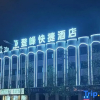 Отель Dengfeng Express Hotel (Shengli Road), фото 5