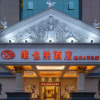 Отель Vienna Hotel Guangdong Huizhou Jiangbei Railway Station, фото 20