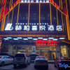 Отель Hebe Xiyue Hotel (Loudi Guanjia Nao), фото 1